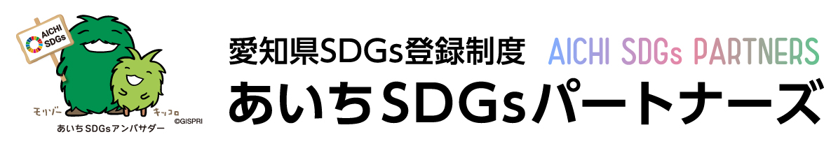 sdgslogo